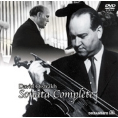 オイストラフ／ソナタ・コンプリート（ＤＶＤ）
