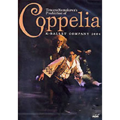 熊川哲也／Coppelia コッペリア（ＤＶＤ）