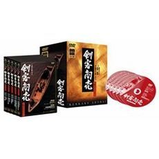 剣客商売 第1シリーズ DVD-BOX（ＤＶＤ）