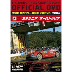 WRC 世界ラリー選手権 2004 vol.12  カタルニア／オーストラリア（ＤＶＤ）