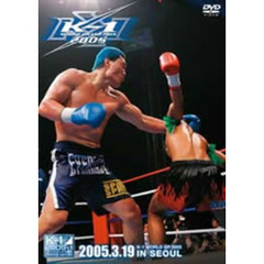 K-1 WORLD GP 2005 in SEOUL（ＤＶＤ）