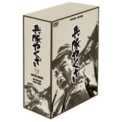 兵隊やくざ DVD-BOX 下巻（ＤＶＤ）
