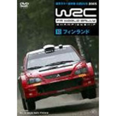WRC　世界ラリー選手権　2005　vol．10　フィンランド（ＤＶＤ）