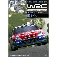 WRC 世界ラリー選手権 2005 vol.11 ドイツ（ＤＶＤ）