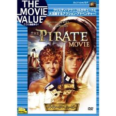 パイレーツ・ムービー（ＤＶＤ）