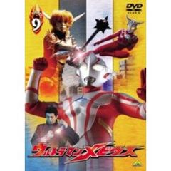ウルトラマンメビウス Volume 9（ＤＶＤ）