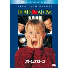 ホーム・アローン（ＤＶＤ）