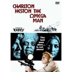 地球最後の男　オメガマン（ＤＶＤ）