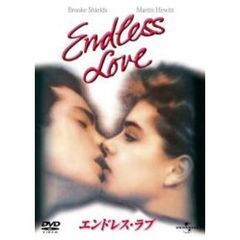 エンドレス・ラブ（ＤＶＤ）