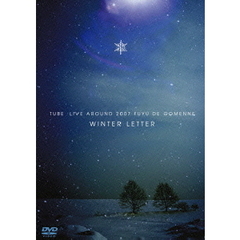 TUBE　LIVE　AROUND　2007　冬でごめんね　～WINTER　LETTER～（ＤＶＤ）