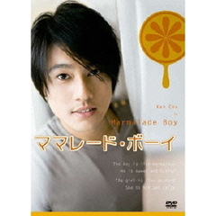ママレード・ボーイ　プレミアムDVD－BOX（ＤＶＤ）