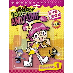 Hi　Hi　PUFFY　AMIYUMI　season．1　DVD　BOX（ＤＶＤ）