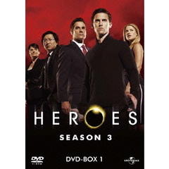 HEROES／ヒーローズ シーズン 3 DVD-BOX 1（ＤＶＤ）