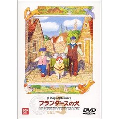 アニメ フランダースの犬 vol.5[BCBA-3744][DVD] 価格比較 - 価格.com