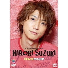 D-BOYS BOY FRIEND SERIES Vol.3 鈴木裕樹（ＤＶＤ）