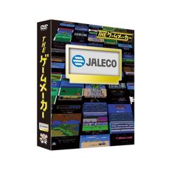 THE　ゲームメーカー　JALECO（ＤＶＤ）