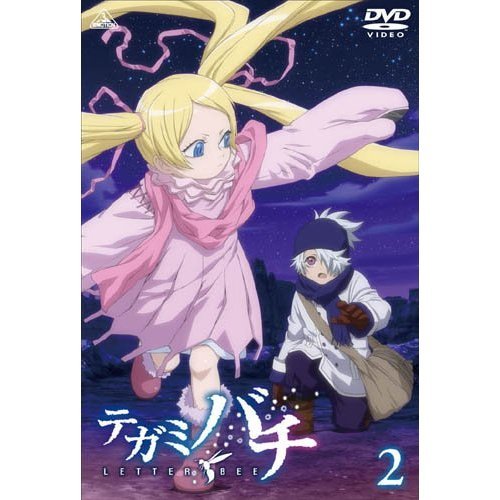 テガミバチ 2（ＤＶＤ） 通販｜セブンネットショッピング