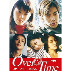 オーバー・タイム DVD-BOX（ＤＶＤ）