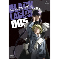 OVA　BLACK　LAGOON　Roberta’s　Blood　Trail　005（ＤＶＤ）