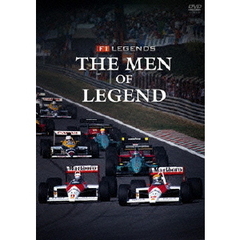 F1 LEGENDS 「MEN OF LEGEND」（ＤＶＤ）