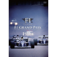 F1　LEGENDS　F1　Grand　Prix　1994（ＤＶＤ）