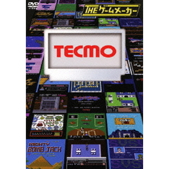 THE　ゲームメーカー　TECMO（ＤＶＤ）