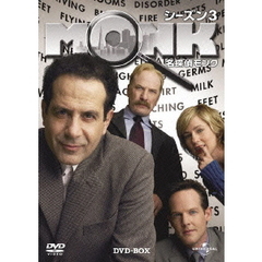 名探偵MONK シーズン 3 DVD-BOX（ＤＶＤ）