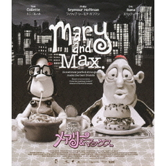 メアリー＆マックス（Ｂｌｕ－ｒａｙ　Ｄｉｓｃ）