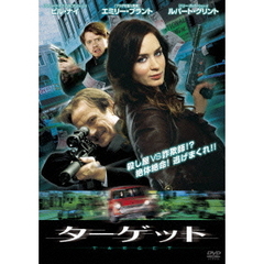 ターゲット（ＤＶＤ）