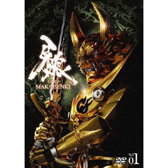 牙狼＜GARO＞ ～MAKAISENKI～ Vol.1（ＤＶＤ）