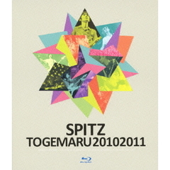 とげまる20102011（Ｂｌｕ－ｒａｙ　Ｄｉｓｃ）
