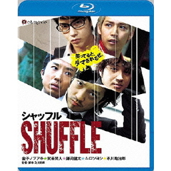 シャッフル（Ｂｌｕ－ｒａｙ　Ｄｉｓｃ）