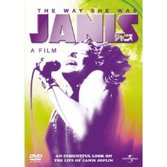 ジャニス（ＤＶＤ）