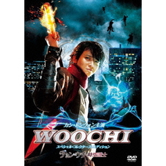 チョン・ウチ　時空道士　スペシャル・コレクターズ・エディション（ＤＶＤ）