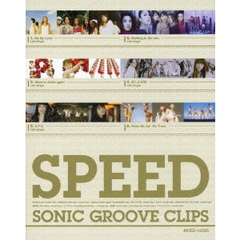 SPEED　SONIC　GROOVE　CLIPS（Ｂｌｕ－ｒａｙ　Ｄｉｓｃ）