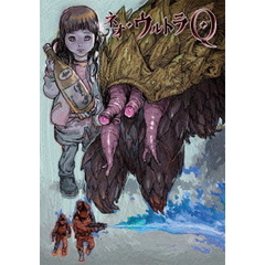 ネオ・ウルトラQ　4（ＤＶＤ）