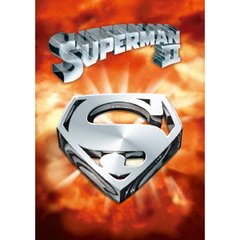 スーパーマンⅡ　冒険編（ＤＶＤ）