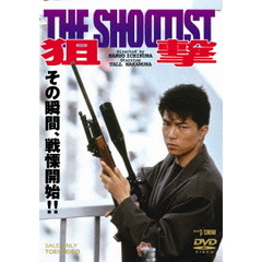 狙撃　THE　SHOOTIST（ＤＶＤ）
