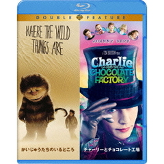 かいじゅうたちのいるところ／チャーリーとチョコレート工場（Ｂｌｕ－ｒａｙ　Ｄｉｓｃ）