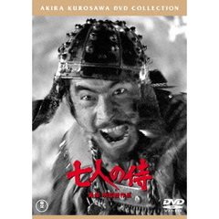 七人の侍 ＜東宝DVD名作セレクション＞（ＤＶＤ）