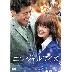 エンジェルアイズ DVD-BOX 2（ＤＶＤ）