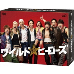 ワイルド・ヒーローズ DVD-BOX（ＤＶＤ）