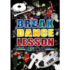 BREAK DANCE LESSON BEST No.1（ＤＶＤ）