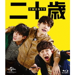 二十歳（Ｂｌｕ－ｒａｙ　Ｄｉｓｃ）