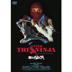 燃えよNINJA HDニューマスター版（ＤＶＤ）