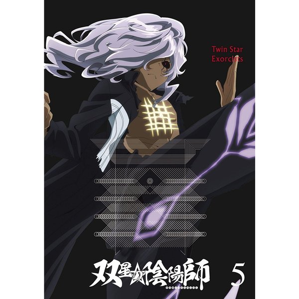 双星の陰陽師 DVD 全巻 初回版 特典あり - www.buyfromhill.com