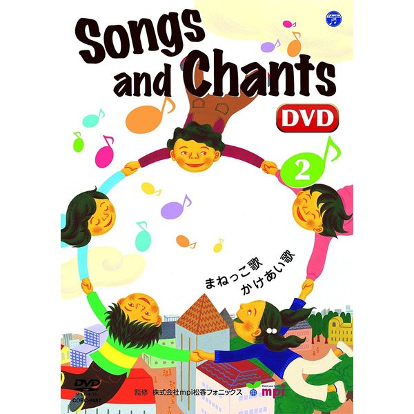 chantsβ