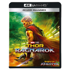 マイティ・ソー バトルロイヤル 4K UHD MovieNEX（Ｕｌｔｒａ　ＨＤ）