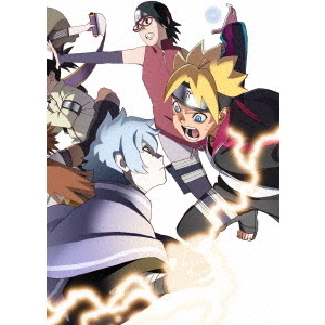 BORUTO －ボルト－ NARUTO NEXT GENERATIONS DVD-BOX 5 ＜完全生産限定