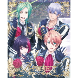 B-PROJECT~絶頂*エモーション~ 5 <完全生産限定版>(Blu B-PROJECT~絶頂*エモーション~ 5 <完全生産限定版>(Blu